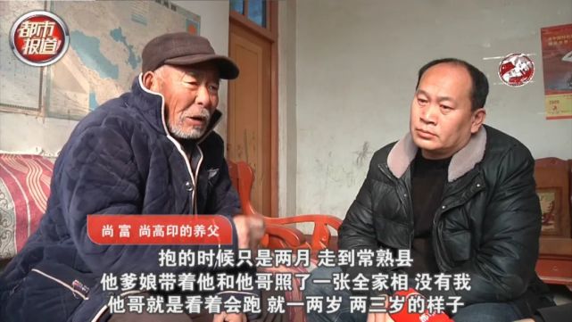 转发扩散！35岁才知是抱养 河南43岁男子江苏寻亲