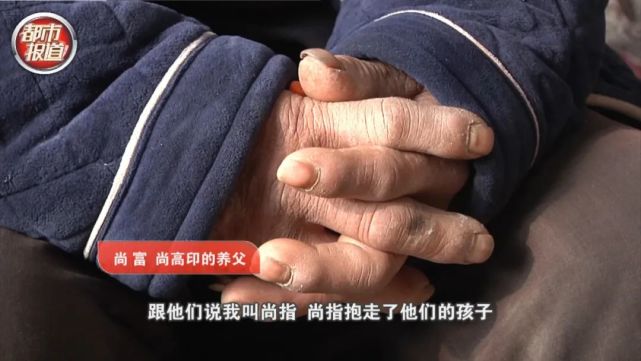 转发扩散！35岁才知是抱养 河南43岁男子江苏寻亲