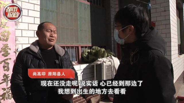 转发扩散！35岁才知是抱养 河南43岁男子江苏寻亲