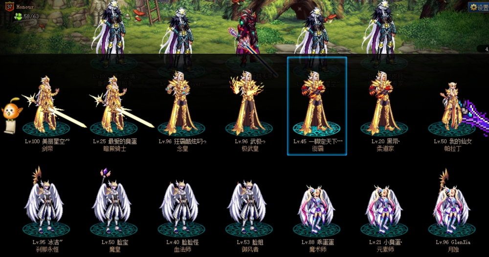 这些基本都是很多老玩家梦寐以求的天空套,狂战士的天一,奶爸的狐狸头