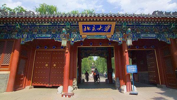 2020中国大学法学排名_2020中国国字号大学排名出炉,中国科学技术大学勇夺