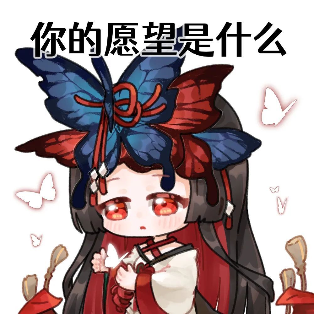 阴阳寮日常|来向夜溟彼岸花许愿吧_腾讯新闻