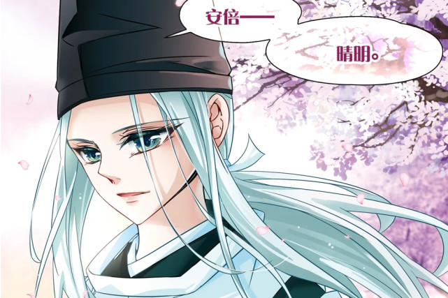 番外,晴明召唤小隐,决定穿越到现代,再续前缘|安倍晴明|寻找前世之旅