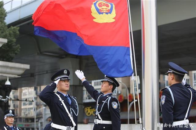 警旗猎猎湖北省公安厅升警旗庆祝首个警察节