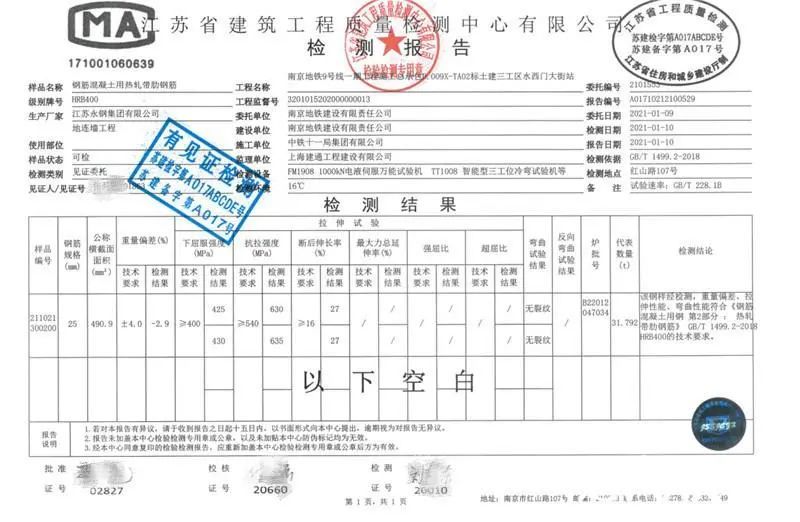 南京地铁发声辟谣江苏铁路迎来五大变化