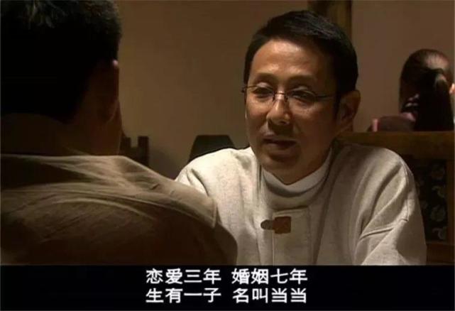 林小枫|中国式离婚|离婚|宋建平