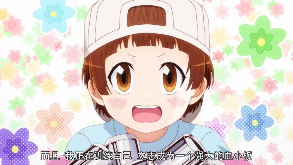 戴反帽亲是血小板成员之一,因为反戴帽子而得名,不过,戴反帽亲由于