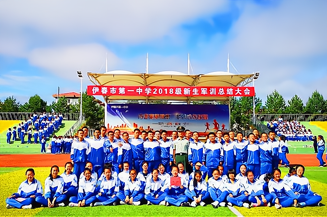 伊春成绩突出的3所高中友好三中排名第三第一名花落谁家