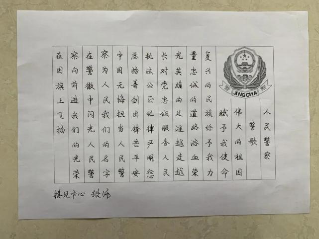监狱组织开展软笔,硬笔作品比赛和摄影作品比赛,营造浓厚的节日氛围.