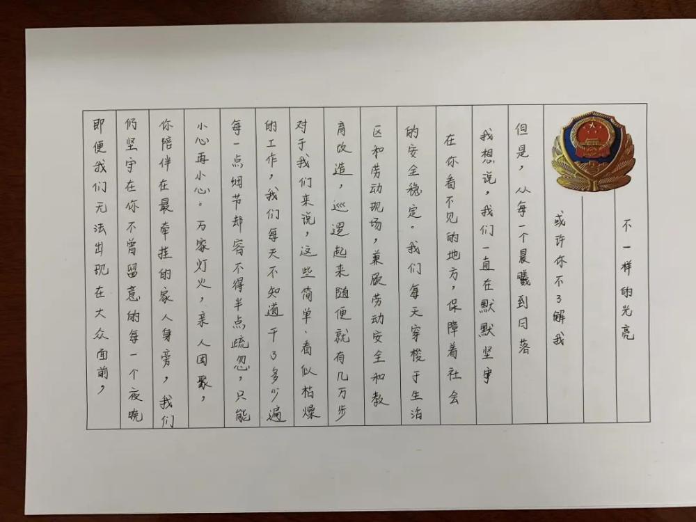 监狱组织开展软笔,硬笔作品比赛和摄影作品比赛,营造浓厚的节日氛围.
