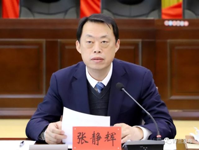 第71次会议,传达学习近期省和吉林市疫情防控工作领导小组会议精神