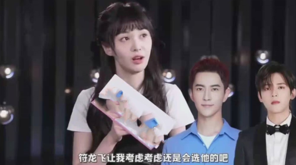 郑爽于朦胧比符龙飞强一点网友你说的那一点符龙飞不得不服