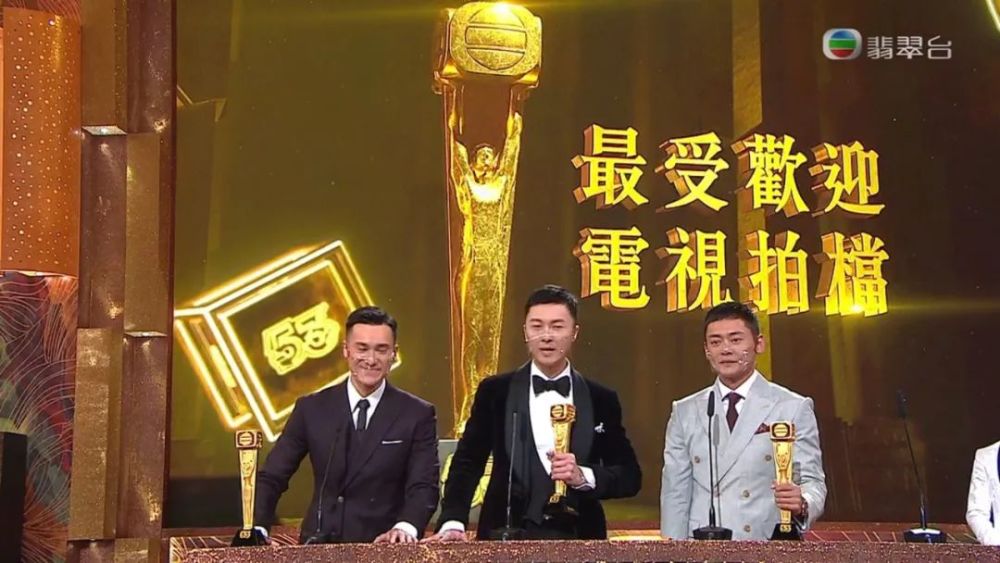 开屏新闻-《万千星辉颁奖典礼2020》王浩信及蔡思贝大热荣登视帝视后