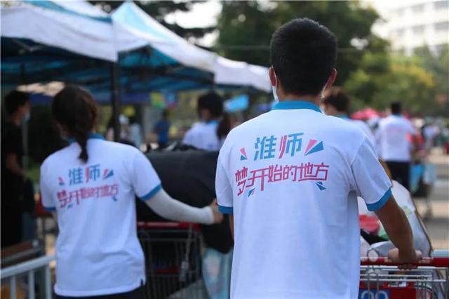 淮阴师范排名2020_二本|淮阴师范学院2020在全国各省市分专业录取分数