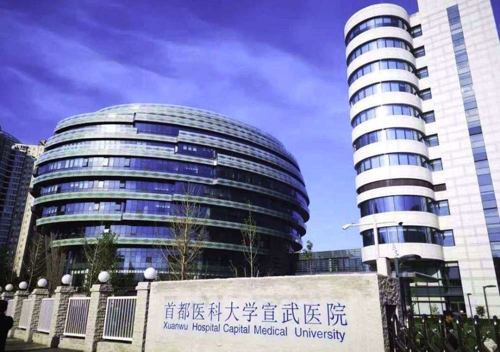 關(guān)于首都醫(yī)科大學(xué)附屬天壇醫(yī)院黃牛排隊(duì)掛號(hào)CT加急名醫(yī)黃牛掛號(hào)的信息