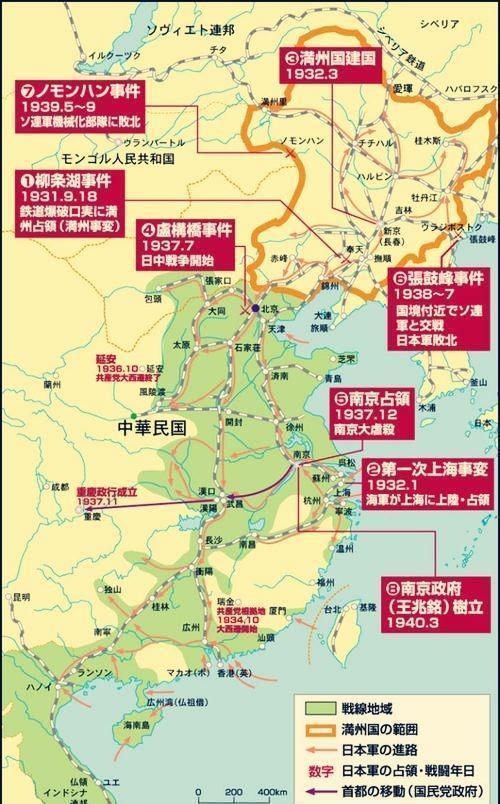 抗战时中国哪些省市没有沦陷什么是以空间换取时间上的胜利