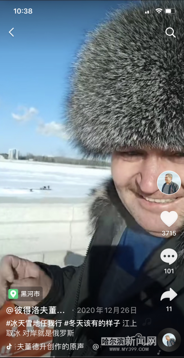 "蓝眼睛,高鼻梁的俄罗斯面孔加上地道的东北话让董德升这位俄罗斯族