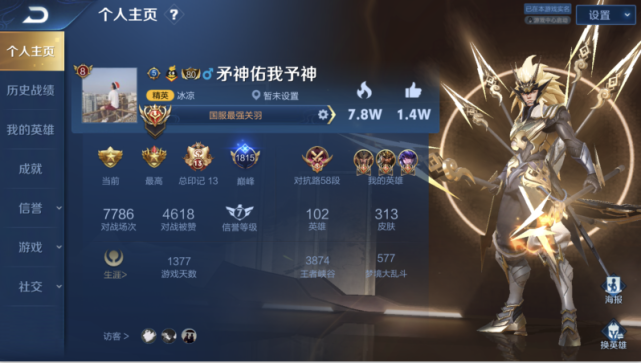 马超_虚拟人物|国服|巅峰赛|关羽_虚拟人物