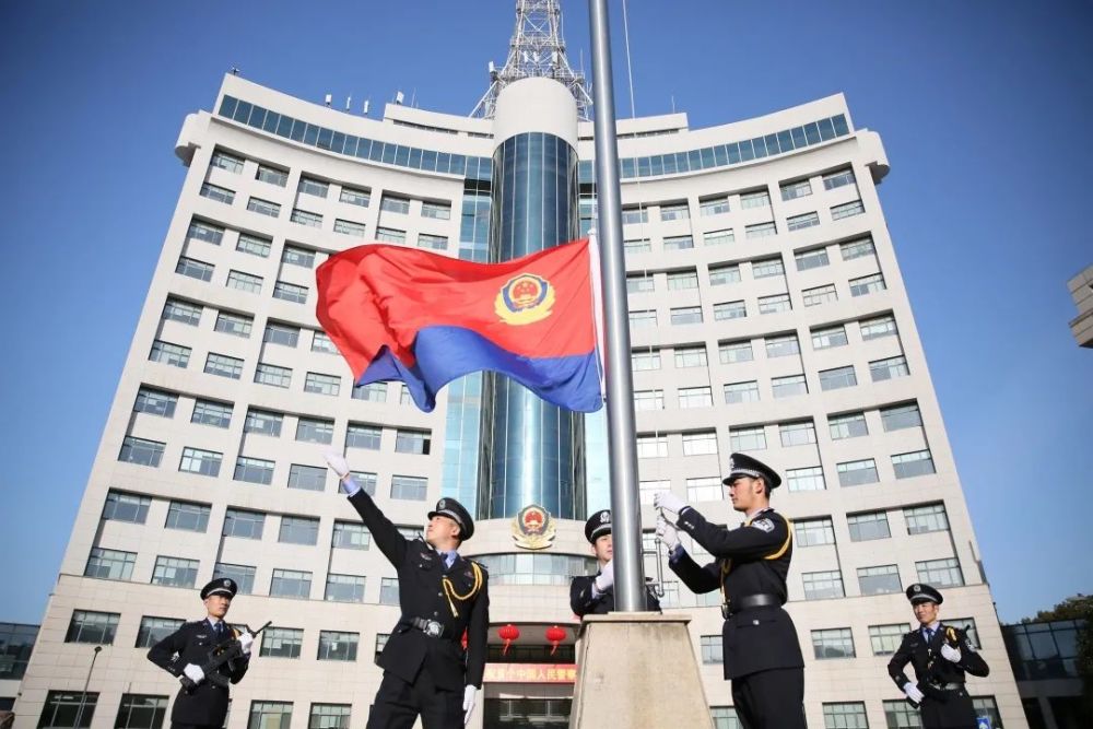 你好警察节湖州市公安局举行升警旗仪式庆祝首个中国人民警察节