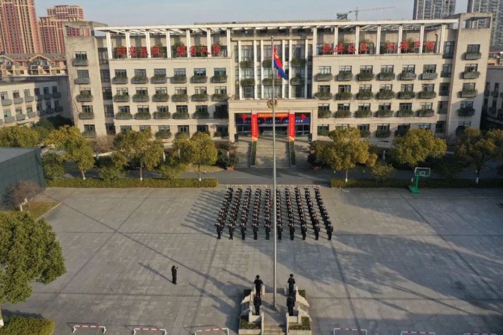 你好警察节湖州市公安局举行升警旗仪式庆祝首个中国人民警察节