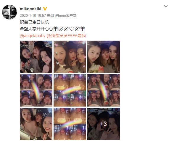 baby为好友庆生只送蛋糕却未出席,好友晒旧照感谢她