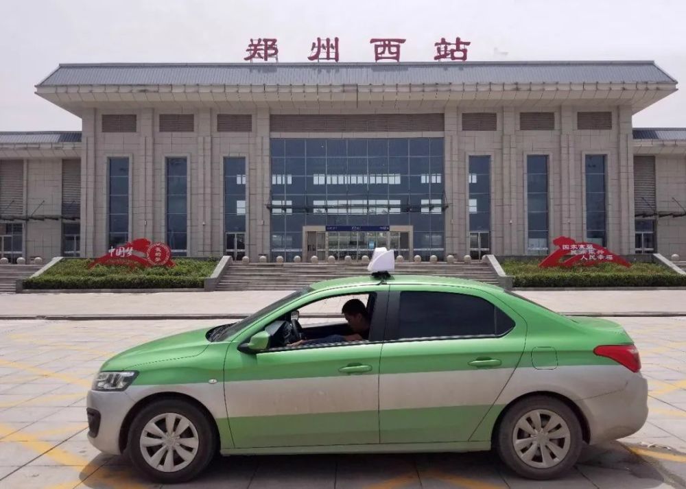 荣威/启辰/小鹏入围 郑州2022年出租车全部更换为新能源车_腾讯新闻