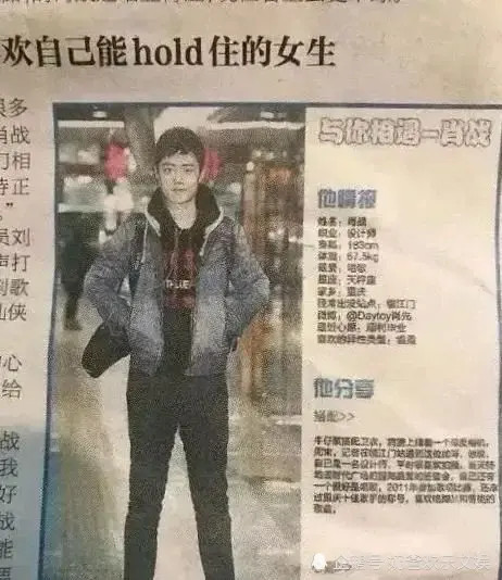 考古肖战大学时期,"毕业照"流出,校草名至实归!