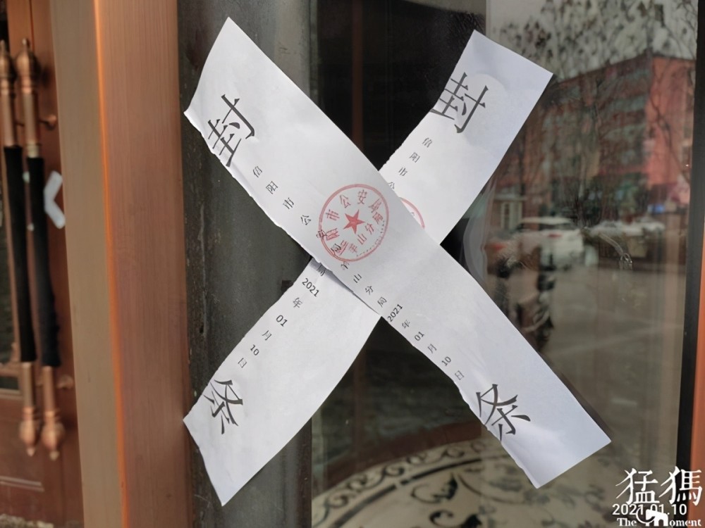 信阳警方凌晨突袭ktv多名短裙女性被带走ktv被查封