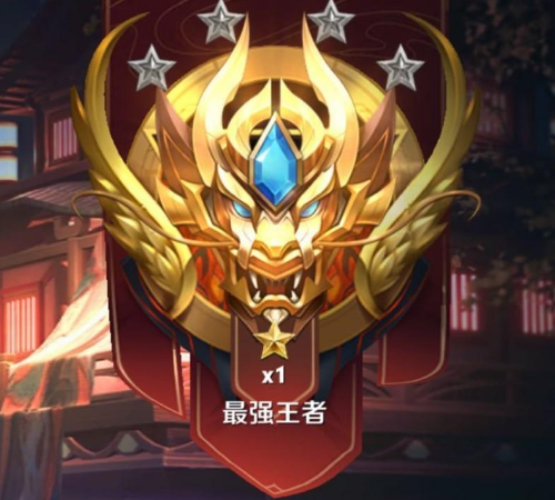 s22段位重置表曝光,王者玩家需多做一件事,否则王者白上和钻石没区别