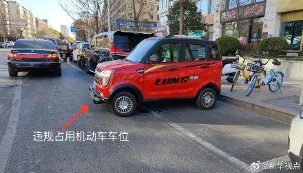 老年代步車亂象誰來管