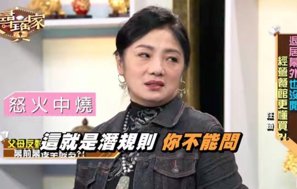 汪琦曝娱乐圈潜规则不陪吃饭喝酒得罪导演演戏时处处被针对