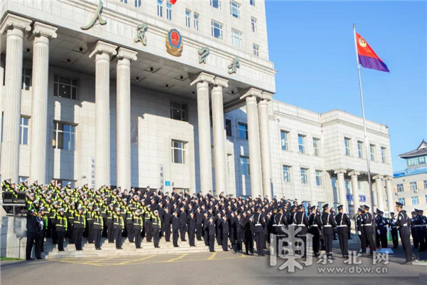 黑龙江省各级公安机关举行庆祝首个中国人民警察节活动
