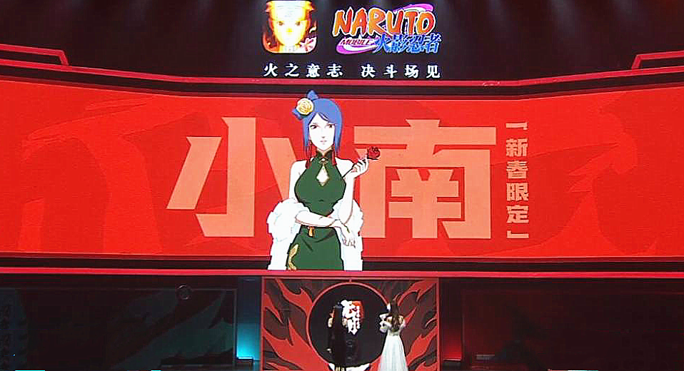 新春小南未上先凉只因为鹿丸制作的忍者都有1个缺点