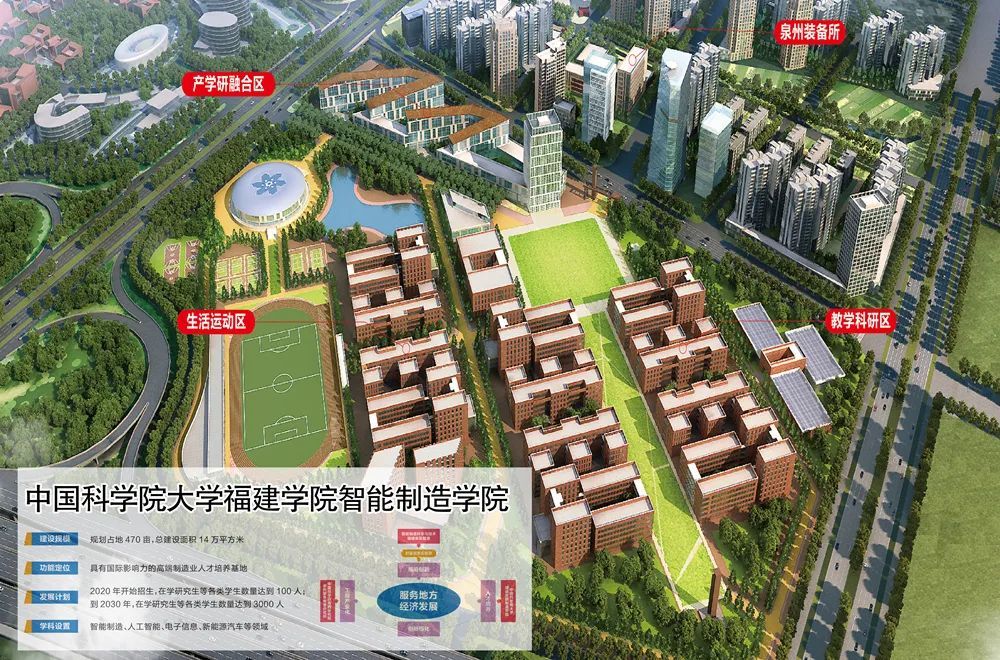 晋江2020最受关注的竟是这10件事_腾讯新闻