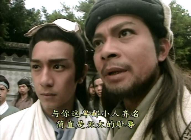 乔峰的原型是谁竟然是梁山好汉的一员你我熟知