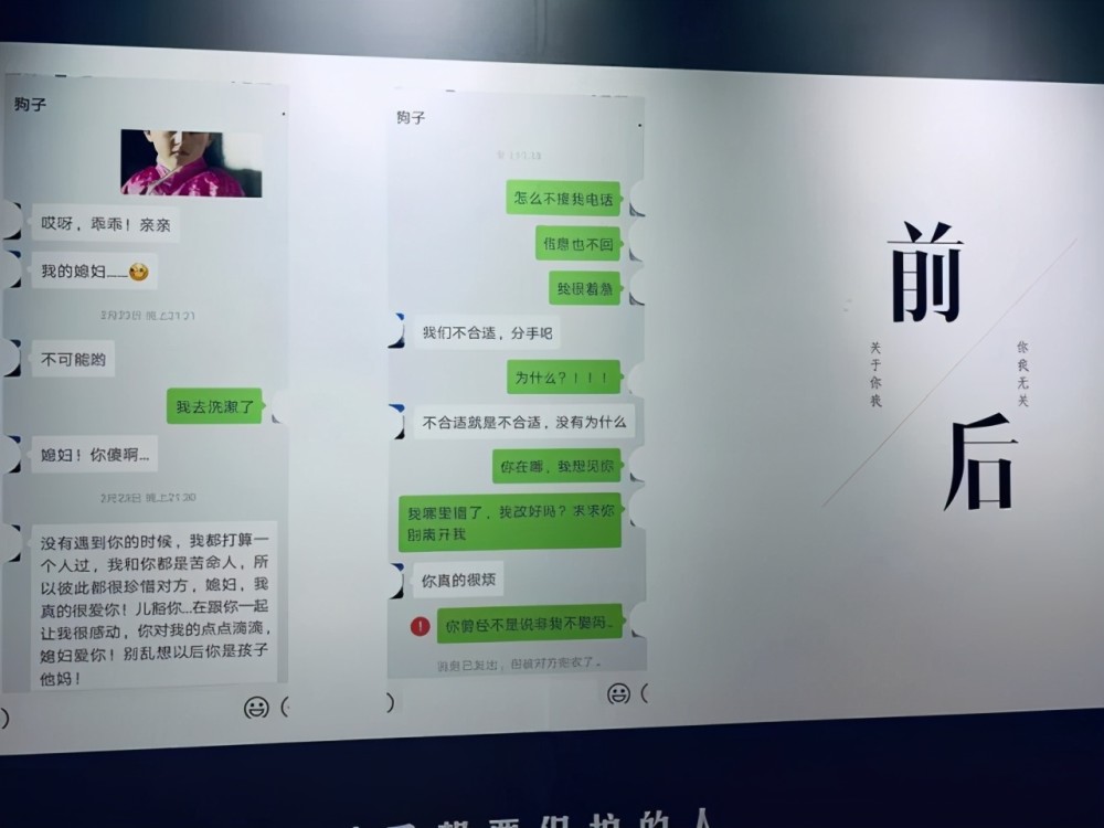 失恋博物馆有多心酸 凤冠霞帔令人神伤 看到 两道杠 有人哭了 腾讯新闻