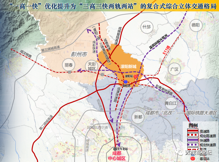 成德高速及国道350什邡段二期啥时候开工?