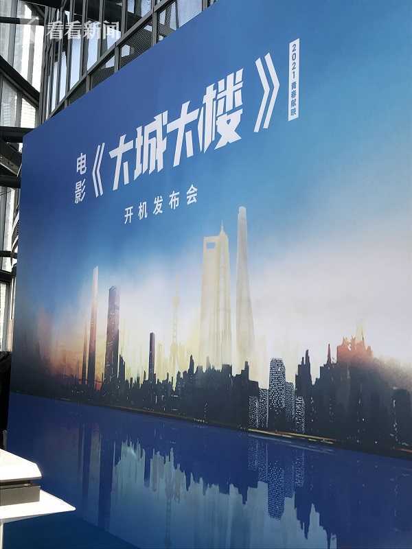 90后30岁电影大城大楼求解正青春