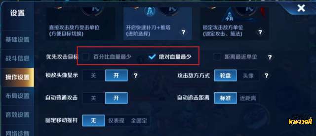 王者荣耀新英雄澜技能玩法真正的一秒五刀是如何做到的