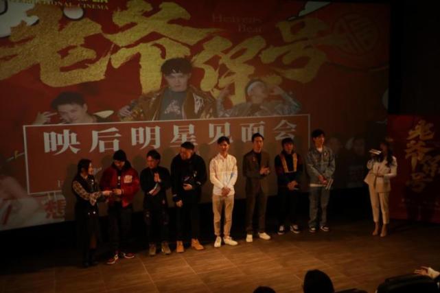 潮汕电影再出新作电影老爷保号当传统遇上热血