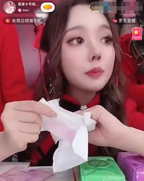 就是在卖某品牌的卫生巾的时候,她称别人家的用的是工业用胶,而他们家