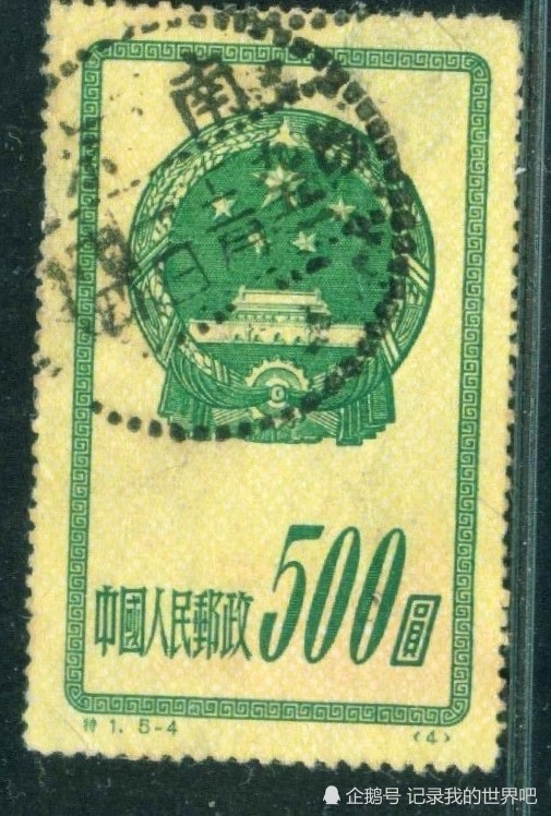 我国发行的第一套特种邮票,原版和再版区别,别傻傻的让别人捡漏