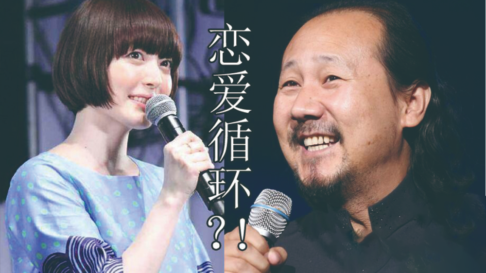 花泽香菜入驻b站仅关注了腾格尔合唱恋爱循环要来了