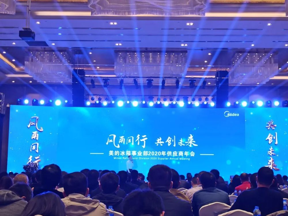 美的集团荆州基地，投资20亿建洗衣机产业园，产能1500万台  第1张