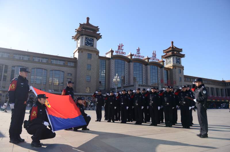 北京铁警重温入警誓词喜迎首个中国人民警察节