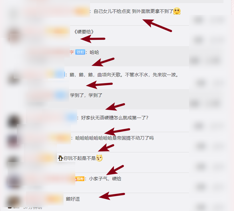 TFBOYS2020排名_组合热度排名:硬糖吊打THE9,TFBOYS不敌时代少年团!
