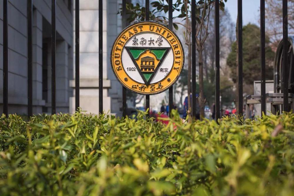 中国矿业大学2020排名_最新!2021中国内地大学ESI排名出炉:326所高校上榜!