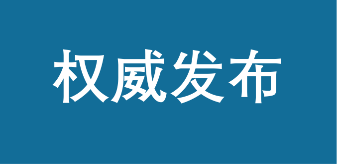 2021银川gdp_2021年上半年宁夏各市GDP银川排名第一石嘴山名义增速最快