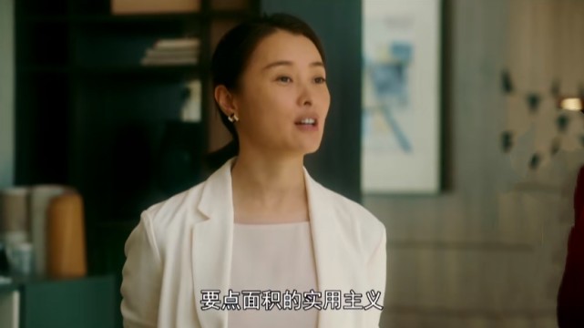 流金岁月杨柯再次算计叶总唐欣离开精言小姨出马帮叶谨言