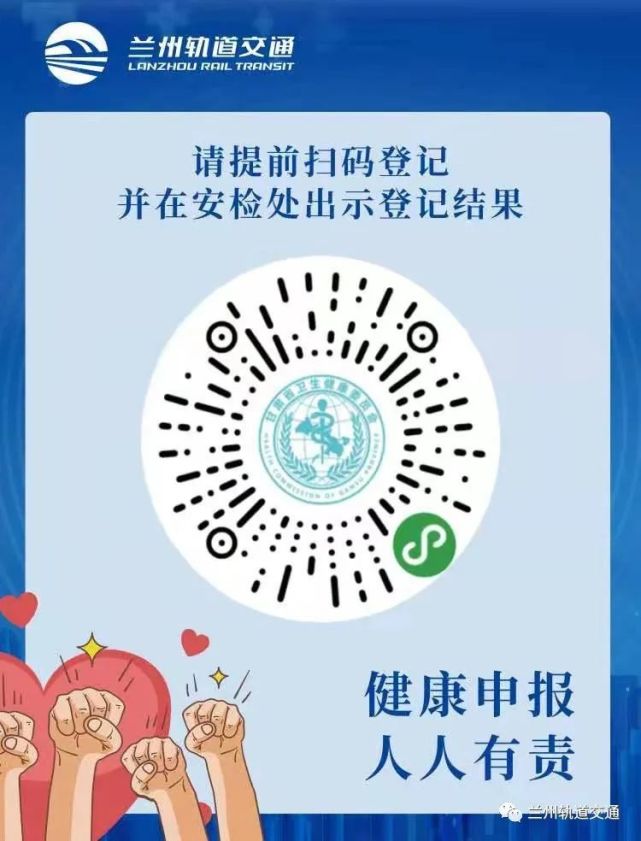 方法四:打开微信搜索微信小程序"健康新甘肃"打开"健康新甘肃"小程序